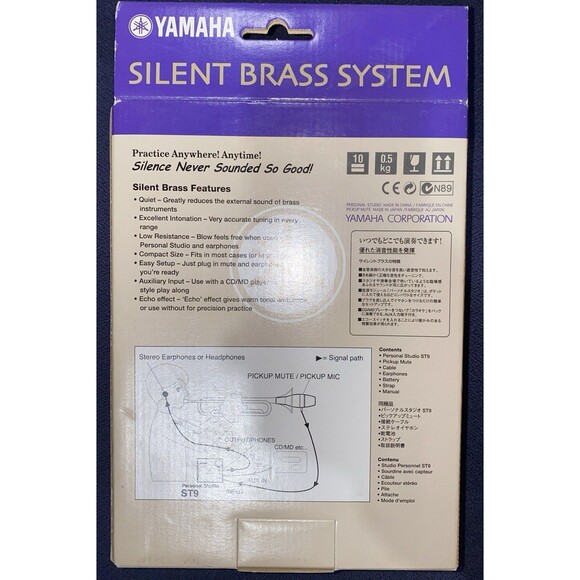 New Sb7-9 Yamaha Silent Brass Mute & Personal Studio Interface  Trumpet & Cornet - Picture 3 of 7